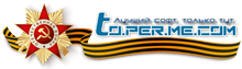 Toperme.com